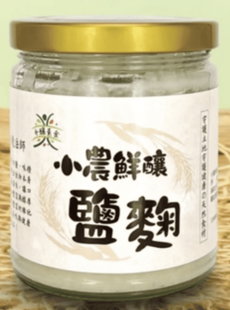 菇鹽麴