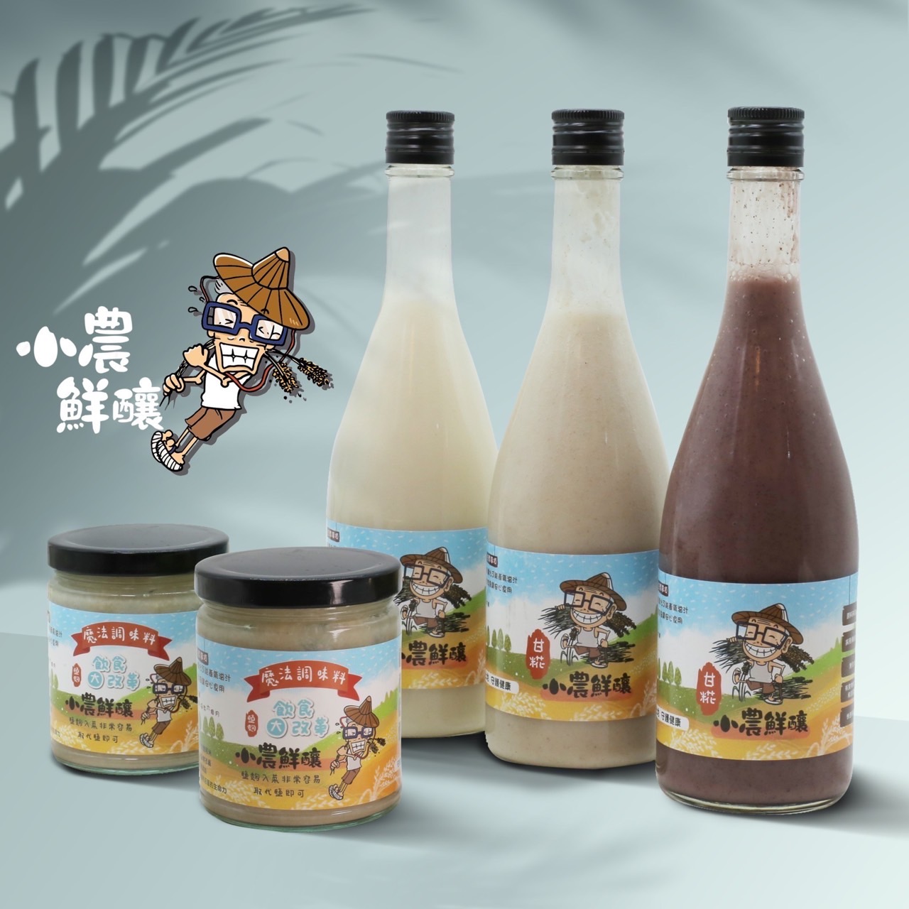 原味甘糀